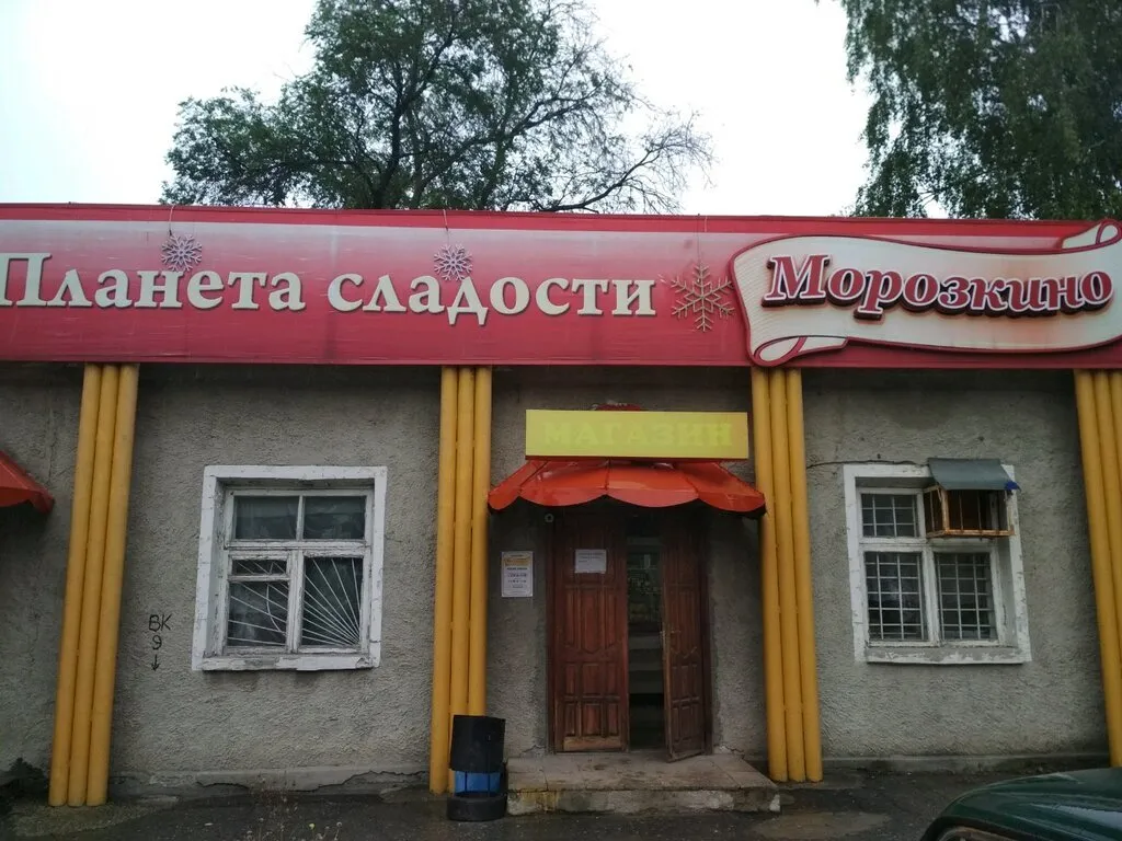 аренда холодильных камер  в Ульяновске и Ульяновской области
