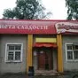 аренда холодильных камер  в Ульяновске и Ульяновской области